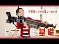 【今更聞けない!!】ビデオ三脚の正しい使い方 | SIRUI SQ75＋VHS10