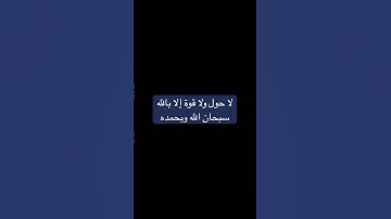 عبدالله الخلف(ما تيسر من سورة الحج) #explore #اكسبلور #quran #لايك #تيك_توك #راحة_نفسية #ترند