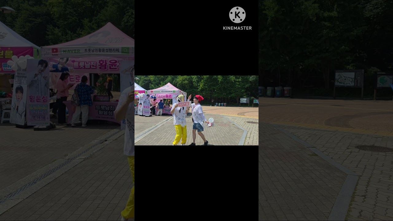#정연호 찐팬들 독특한 춤에 배꼽빠짐ㅋㅋ 🤣 #무명전설 서울콘서트 6월28일