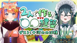 猫屋敷美紅 / Nekoyashiki Miku【にじさんじ】の配信のサムネイル画像