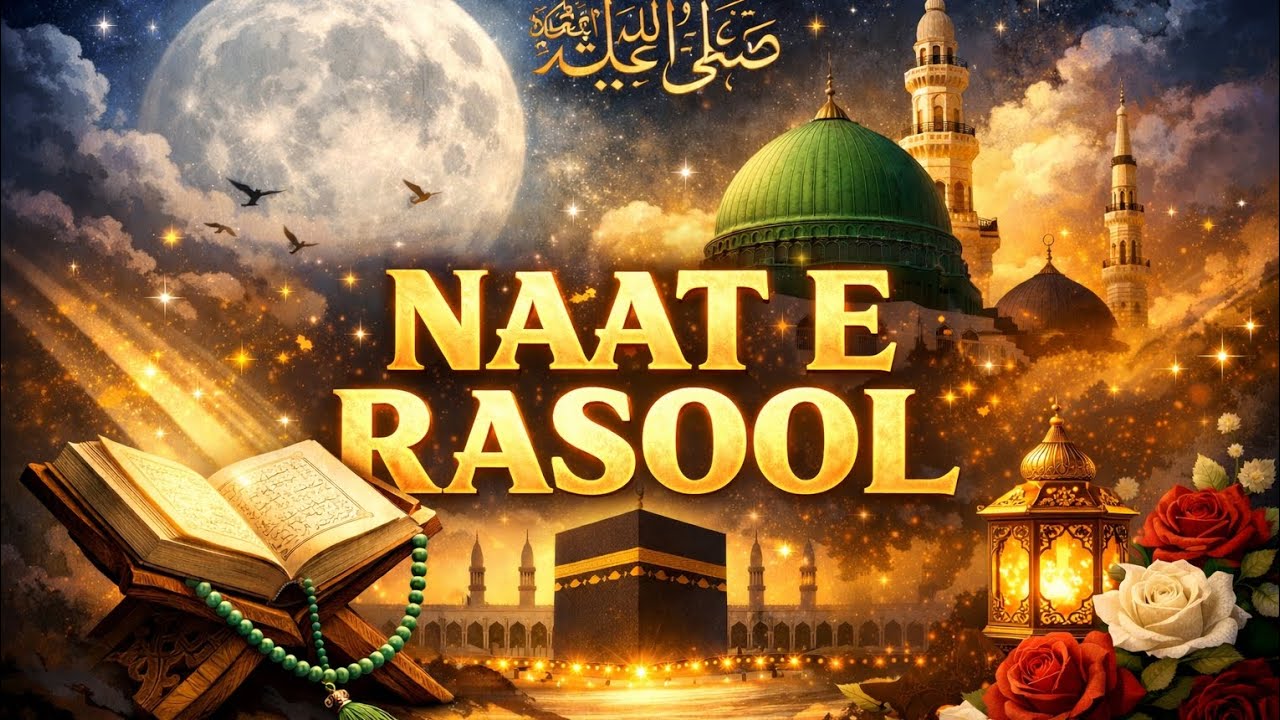 NAAT E RASOOL ✨SUN KAY MILY SUKOON ❤️😍