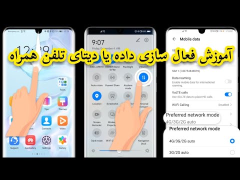 تصویری: نحوه مشاهده برنامه های سیستم در مدیر برنامه در Android: 6 مرحله