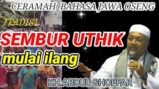CERAMAH LUCU BAHASA JAWA OSENG, KH.ABDUL GHOFFAR BANYUWANGI