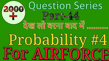2000+Question Series Part-44 (PROBABILITY) FOR NDA /NAVYAA/NAVYSSR/AIRFORCE