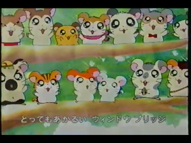 とっとこハム太郎】 コイズミ健康デスク CM (2001) - YouTube