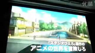 Naruto Shippuden: Ultimate Ninja Storm 2 - New Trailer [CyberConnect 2 Event]