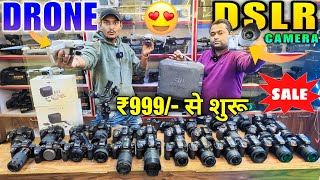 ₹999/- से शुरू Dslr Camera 🔥D5600, D5500, Z30, Z50, 200D, M50, 600D, Sony, Canon, Nikon