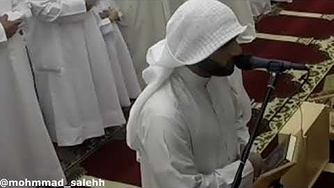 مزمار من مزامير آل داوود القارئ اليمني محمد صالح من سورة الحديد