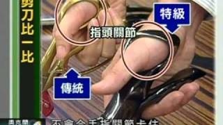 亞視六點新聞0911C