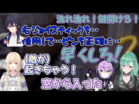 バーサーカー八雲べにに殴られる一ノ瀬うるは、50円と石だけ盗んできた藍沢エマ、流れるように敵を倒す紫宮るな【ぶいすぽっ！/Crime Simulator/切り抜き/まとめ】