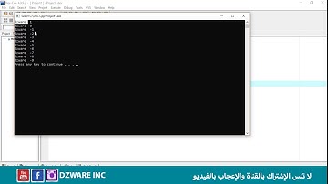 دورة تعلم الخوارزميات 10#: شرح for loop في لغة C بالتفصيل