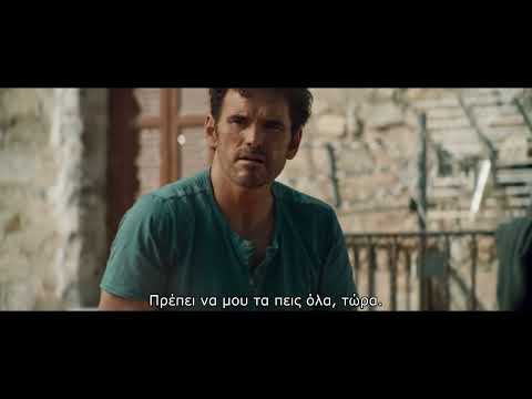 ΣΤΟΙΧΕΙΩΜΕΝΗ ΚΑΡΔΙΑ (HAUNTED HEART) | ONLINE SPOT