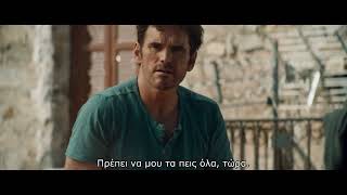 ΣΤΟΙΧΕΙΩΜΕΝΗ ΚΑΡΔΙΑ (HAUNTED HEART) | ONLINE SPOT