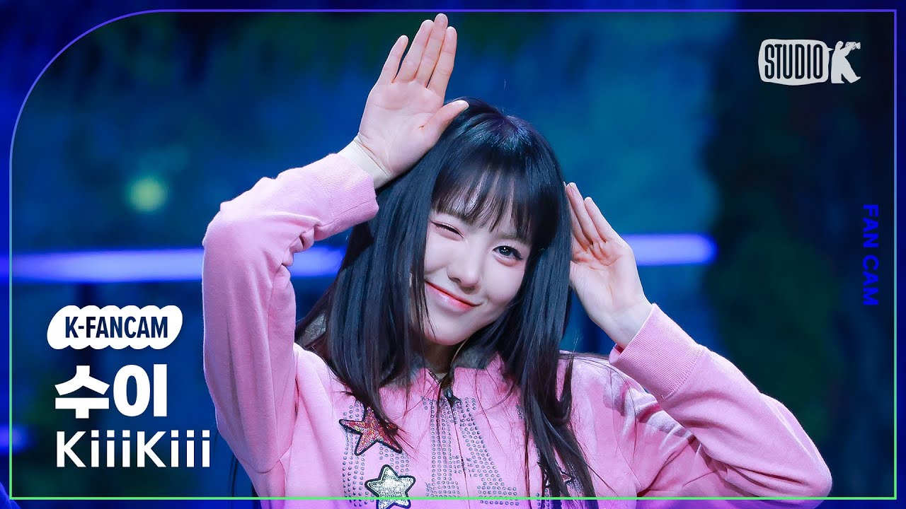 [K-Fancam] 키키 수이 직캠 'BTG' (KiiiKiii SUI Fancam) @뮤직뱅크(Music Bank) 250404