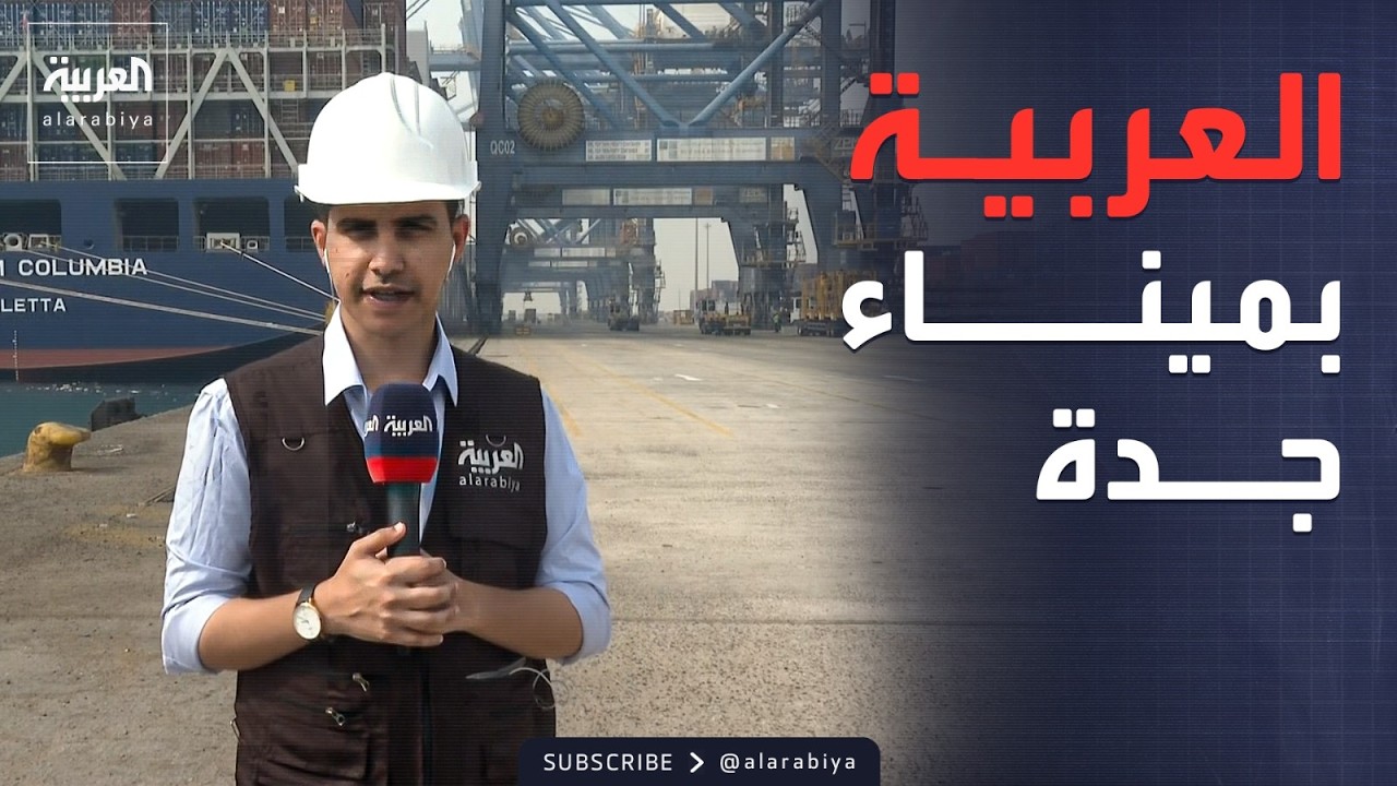 ����� ��� ���� ������ ����� �������� ���������
 - نشر قبل 10 دقيقة