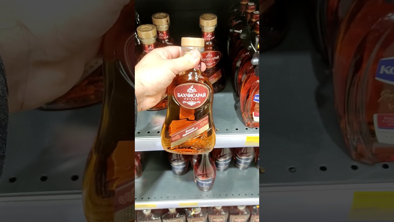 Коньяк Бахчисарай Купить В Петербурге