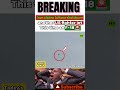 US Fighter Jet Downed? Iran’s Big Claim ⚠️#trendingnews #dailybrief #24hournews #breakingnews #war