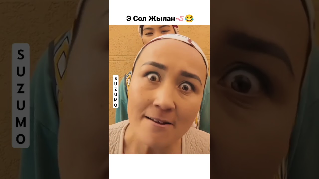 Момент из фильма "Жене". 