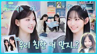 What Happens When 7-Year Best Friends Meet for Business? 🤝😂 | BBM EP.3 | #YOUNGSEO #ADP screenshot 3