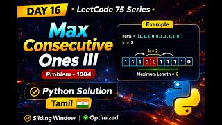 DAY 16 Of Leetcode 75 Series | Max Consecutive Ones III - 1004 | Python Solution | Tamil