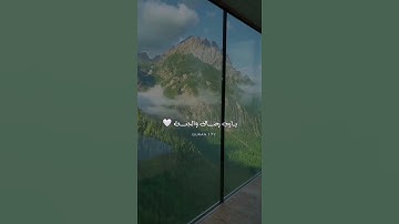 تلاوة خاشعة ومؤثرة . سبحان الله وبحمده سبحان الله العظيم