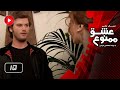Eshghe Mamnoo Episode 15 عشق ممنوع قسمت 15 دوبله فارسى 