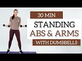 30min STANDING ABS AND ARMS WORKOUT / With Dumbbells / 2 Sets /Arms, Abs, Chest &amp; Back/ Home workout