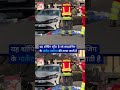 जर्मनी में भीड़ पर कार चढ़ी, दो की मौत [Leipzig: 2 killed after car drives into crowd]