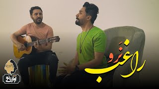 Ragheb - Naro | OFFICIAL LIVE PERFORMANCE راغب - نرو