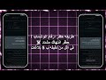 حظر ارقام الواتساب 2026 طريقه الحظر الجديده حظر انتهاك مشدد بدون فنش حظر ارقام الواتساب 2026 طريقه الحظر الجديده حظر انتهاك مشدد بدون فنش