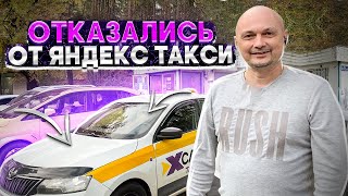 Отказ от Яндекс Такси! Меня окружили водители ИксКар в городе Протвино.