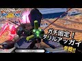 ♯38【EXVS2実況】これからサイコザクと共にダリッガイ使っていくことにしました