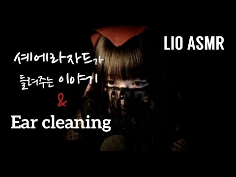 [ASMR] Ear cleaning