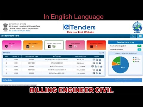 How to submit a bid on etender.cpwd.gov.in (English)