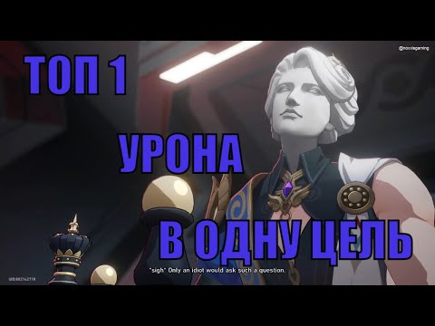 Гайд На Доктора Рацио | Гений Или Посредственность? | Хонкай Стар Рейл