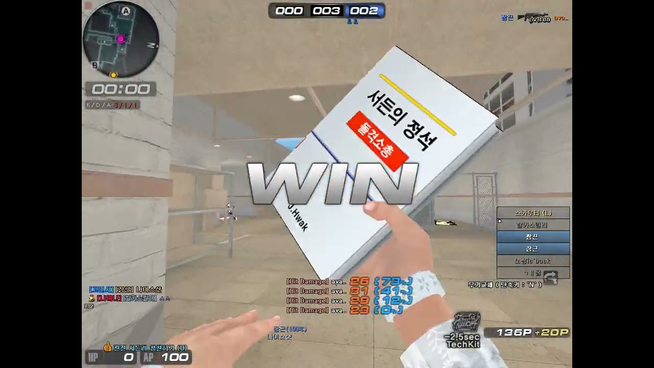 서든 파랭 26년시즌1 골드3승급전