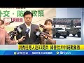 台灣股票市場反應