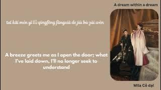(Engsub/Pinyin) 不凡 (Extraordinary) - 戴佩妮 (Dai Peini) ||书卷一梦 A Dream within A Dream||