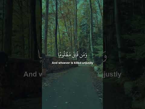 ولاتقربوا الزنى انهو كان فاحشتآ وسا سبيلا