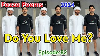 New Fazza Poems | Love Me | Sheikh Hamdan Poetry |Crown Prince of Dubai Prince Fazza Poem 2024