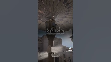الشيخ ناصر القطامي ما تيسر من سورة الأحزاب