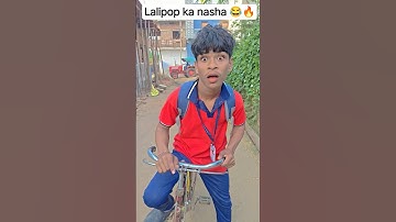 Lalipop ka nasha 😂🔥|funny video #shorts #indian #relatable #comedy #funny #shortsfeed #trending #new
