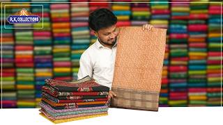 Soft Kora Silk And Soft Maheswari Silk Sarees I Wholesale Shop I@Rkcollectionssarees screenshot 5