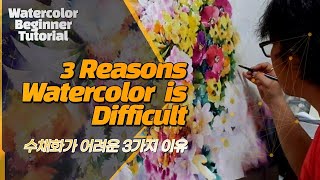 видео: 3 причины  Акварель – это сложно  (Урок для начинающих по акварели) картинка: 3 причины  Акварель – это сложно  (Урок для начинающих по акварели)