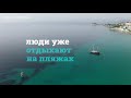 Новые правила для туристов в Турции