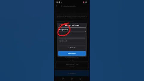طريقة تشغيل برنامج إيقاف الزمن في ببجي Netwing 2025 