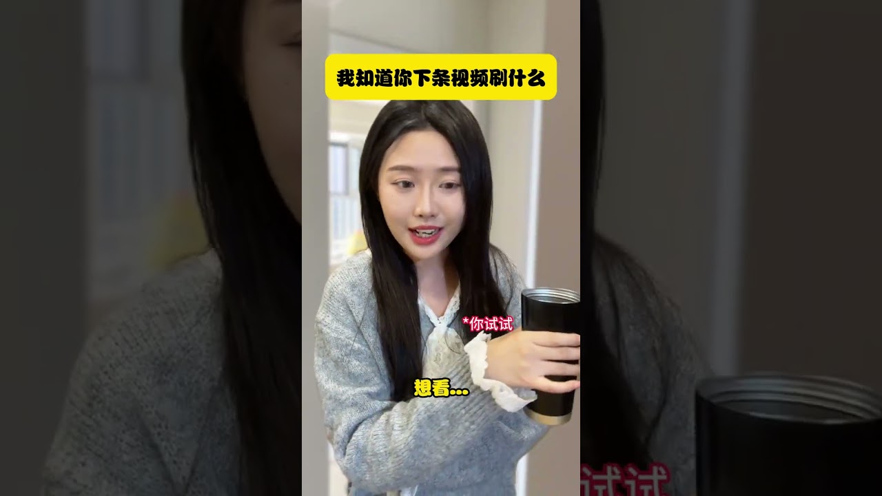 The Mind-Blowing Multi-Player Surprise! RealContent NextVideoHit