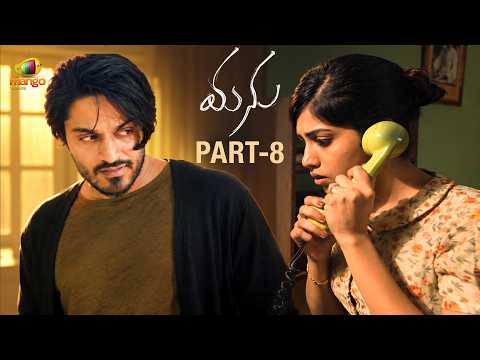 MANU Latest Telugu Full Movie 4K | Chandini Chowdary | Raja Goutham | Part 8 | Mango Videos