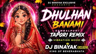 Dhulhan banami (Sambalpuri Ut Remix) Dj Binayak Exclusive 