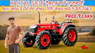New Kartar 5936 Kartar Tractor Gear System